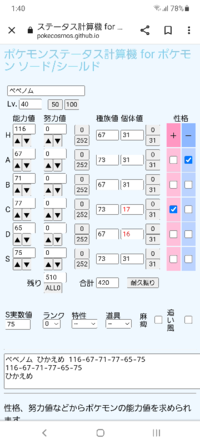 改造判定お願いします 手に入れた日付が最近で配布日からズレま Yahoo 知恵袋