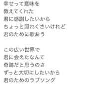 緊急でお願いします 友達に感動する歌詞動画を作ろうと思います そ Yahoo 知恵袋