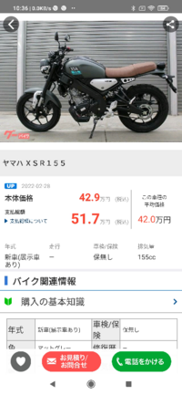 初心者におすすめなかっこいい見た目の普通二輪で乗れるバイク教えて欲しいです Yahoo 知恵袋