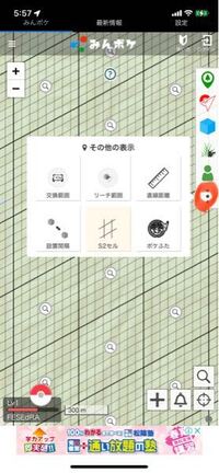 ポケモンｇｏのみんぽけでマップ上にセルを表示するにはどうすればよいでしょうか Yahoo 知恵袋