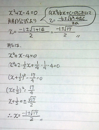 中学一年生です 問題集を解いているのですが 展開の問題で解説を読んでも分から Yahoo 知恵袋