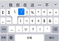 英語で半角のバックスラッシュが出来ません やり方わからんが分からな Yahoo 知恵袋
