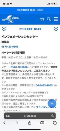 Usj進撃の巨人コラボグッズについてです Usjに着いたらすぐに調査兵団の Yahoo 知恵袋