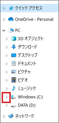 Winzipdriverとかいうアプリをアンインストールしたの Yahoo 知恵袋