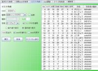 ポケモンプラチナでパルキアの下記の個体を乱数調整に挑戦中なんですが Dsi Yahoo 知恵袋