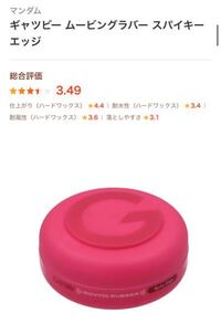 軟毛で毛が細い直毛の男子高校生です おすすめのヘアワックスを Yahoo 知恵袋