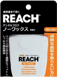 ウキ釣りについて質問です ウキ止めは 竿のガイドに引っ掛かる気がする Yahoo 知恵袋