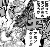 ワンピースで天を割る現象は覇王色が衝突した時限定ですか 覇王色を Yahoo 知恵袋