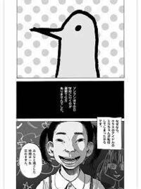 おすすめの鬱漫画もしくは鬱アニメ教えてください Yahoo 知恵袋