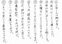 至急お願いします 文節と単語をわける問題を10問ほど作って欲しいで Yahoo 知恵袋