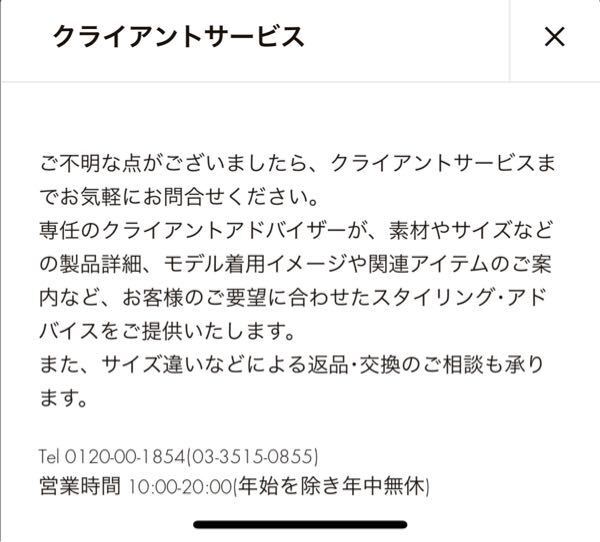 ヴィトンのオンラインサイトで初めて財布をクレジットカードで ヴィトンのオンラインサイトで初めて財布をクレジットカードで