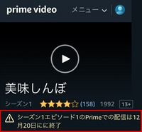 現在amazonプライムで配信されている劇場版名探偵コナンシリーズですが 配 Yahoo 知恵袋