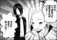 かぐや様は告らせたいのミコちゃんについて質問なのですが 石上と Yahoo 知恵袋