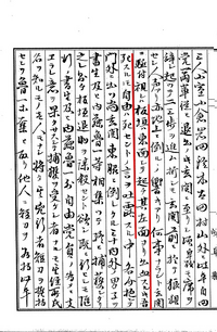 吾死するとも自由は死せん という板垣退助の名言の吾死はなんて読みま Yahoo 知恵袋