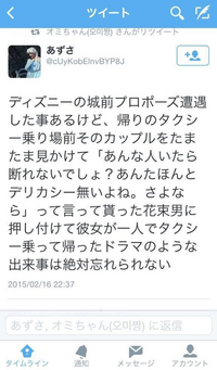 Tiktokやyoutubeで 体育祭や文化祭での公開告白の動画が投稿 Yahoo 知恵袋