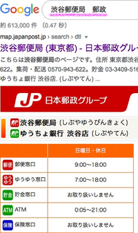 日本郵便局って何時までなら店頭で受け取り可能ですか Yahoo 知恵袋