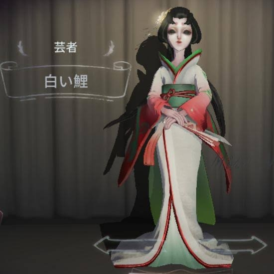 第五人格のフレンドさんが美智子の錦鯉という衣装を持っていてショップ