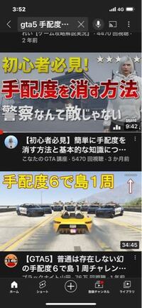 Gta5で手配度3で警察の追跡を振り切るコツを教えてください Yahoo 知恵袋