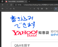 Surfaceproにおけるイラスト作成についてつい先日surfacep Yahoo 知恵袋