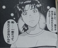 金田一少年の事件簿名探偵コナン探偵学園qqedをあなたが好きな順 Yahoo 知恵袋