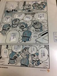 漫画家の方達は原稿のセリフの文字入れって何のソフトを使ってらっしゃ Yahoo 知恵袋