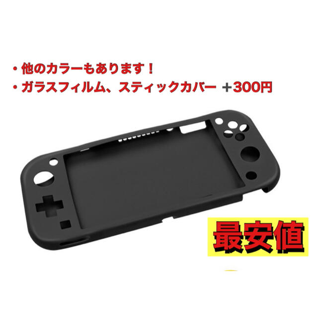 switchライトにヒビが入ってしまったのですが接着剤などで無理に