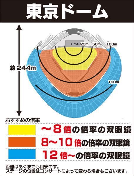 MISAMO 東京ドーム　オーラス　特別席　銀テ2種類 miasamo_main.jpg?impolicy=