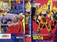 ドラゴンボールの見る順番を教えて下さい ドラゴンボールをフリーザ Yahoo 知恵袋