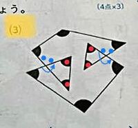 小学5年算数です の問題 小学生にも分かりやすい解説お願いします 解答72 Yahoo 知恵袋