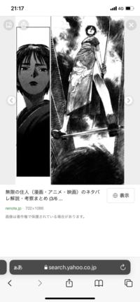 とがひみこ みたいな女の強い敵キャラっていますか Yahoo 知恵袋