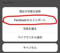 詳しい方教えてください インスタのアイコン のこの違いはなんですか Yahoo 知恵袋