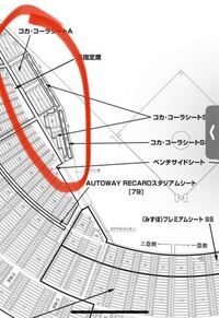 ミスチルのコンサートで福岡paypayドーム4ゲート18通路3塁側フィー Yahoo 知恵袋