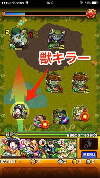 モンストについて質問です。 - カウンタキラーを持つキャラが多いの
