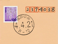 当日消印有効ってなんですか 応募の締切日などでは 必着 と 消印有効 Yahoo 知恵袋