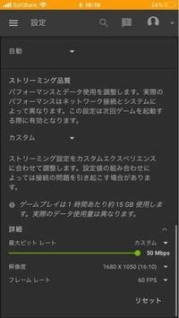 Geforcenowのフリープランでapexをしているのですが 16 Yahoo 知恵袋