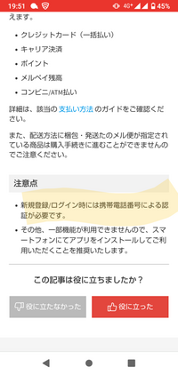 家電とパソコンしか持っていない人は、メルカリはできないのですか?携帯電話... - Yahoo!知恵袋