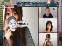 松本明子さんが昔言ってしまった放送禁止用語って何ですか コレですね Yahoo 知恵袋