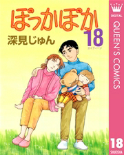 漫画のタイトルが思い出せません 昔読んでいた漫画をどうしてももう一度読 Yahoo 知恵袋