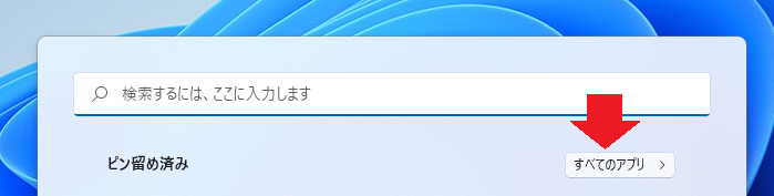 外観気にしない方どうですか？win11 ワードエクセル2019付 Win11(β) 26120.4520 Update』 クチコミ掲示板 - 価格.com