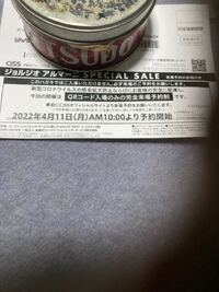 Theperfectselection 芝浦で開催されているオンワードの Yahoo 知恵袋
