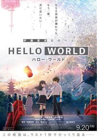 この画像のアニメってなんですか Helloworld Yahoo 知恵袋