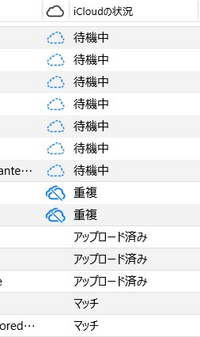 Itunesのことで質問です パソコンでitunes アップルミ Yahoo 知恵袋