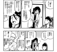 Bleachについて質問です ルキアと雛森は誰と結婚しまし Yahoo 知恵袋