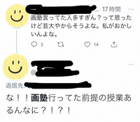 大阪芸術大学について 高3です 今年キャラクター造形学科を受験しよ Yahoo 知恵袋