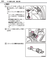 回答の画像