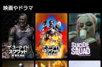 Netflixにスーサイドスクワット2が2つある意味わからん誰か教えて 字 Yahoo 知恵袋