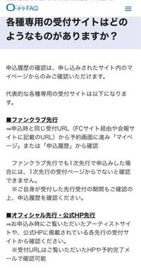 櫻坂46の渡邉理佐卒業コンサートについてです Fc先行で5月21 Yahoo 知恵袋