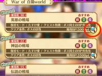 白猫プロジェクトのルーンってどこで沢山稼げますか 始めたばかりでよく分かりま Yahoo 知恵袋