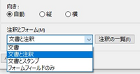 Adobereaderについてです Pdfファイルを印刷したくてad Yahoo 知恵袋