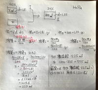 90 濃硫酸 密度1 81g Ml を水 密度1g Ml でうすめ Yahoo 知恵袋